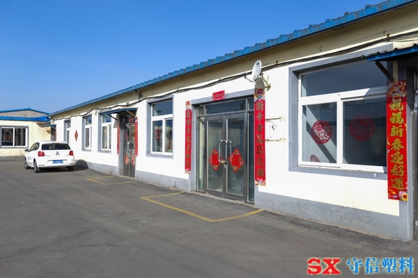 ����EPE���S�k����